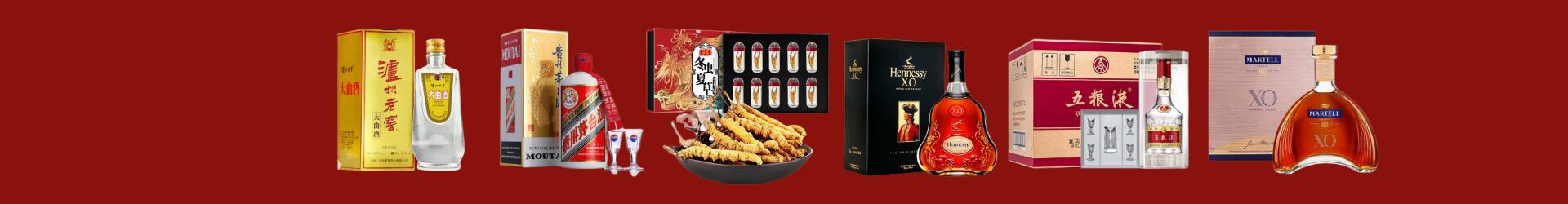 高价回收加油卡-企业新闻-滨湖回收烟酒_滨湖回收烟酒公司_滨湖烟酒回收_滨湖进财烟酒回收店-滨湖回收烟酒_滨湖回收烟酒_冬虫夏草_滨湖旋素烟酒回收店